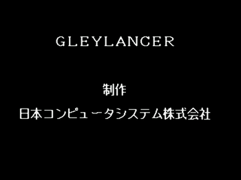 Advanced Busterhawk Gleylancer (Japan)-115.png
