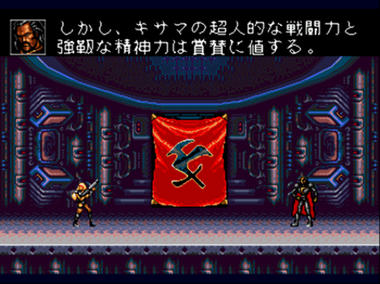 Contra - The Hard Corps (J) [f1]-136.png
