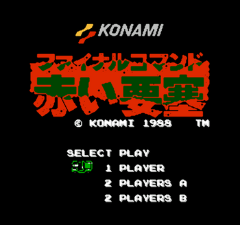 Final Commando - Akai Yousai (1988)(Konami)[a]-0.png
